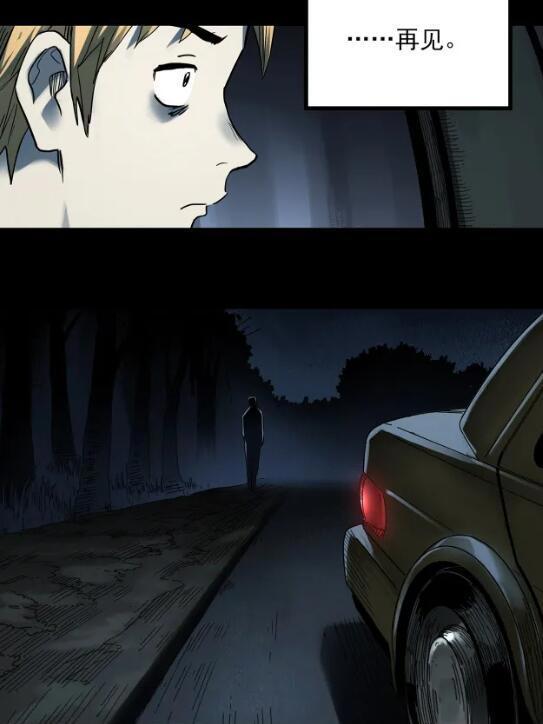 恐怖漫画：到底谁才是鬼，视觉不同看到的场景也不同，看完想笑