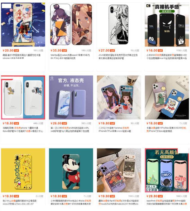 侵犯《鬼灭之刃》版权也能“洗白”？国内网友的价值观，让人汗颜