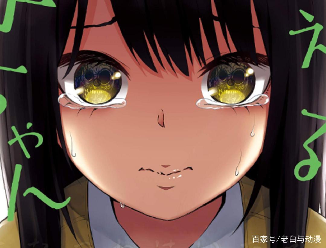 这部“恐怖漫画”动画化，女高中生VS鬼怪，上演日常喜剧