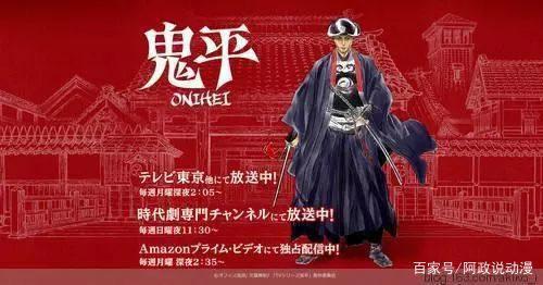 银魂完结了？别担心，我这还有一部更好的武士动画