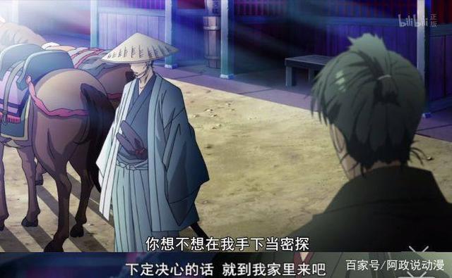 银魂完结了？别担心，我这还有一部更好的武士动画