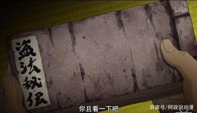 银魂完结了？别担心，我这还有一部更好的武士动画