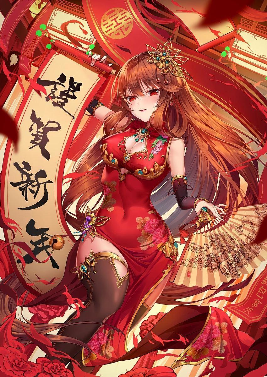 明明都是鬼灭之刃为什么一个平台要分两个版本