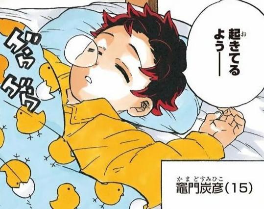 鬼灭之刃：大结局众人命运走向“最全整理”，人物设定详细补充