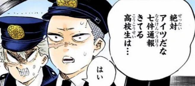 鬼灭之刃：大结局众人命运走向“最全整理”，人物设定详细补充