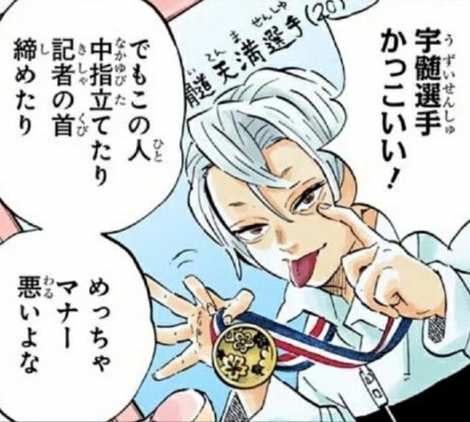 鬼灭之刃：大结局众人命运走向“最全整理”，人物设定详细补充