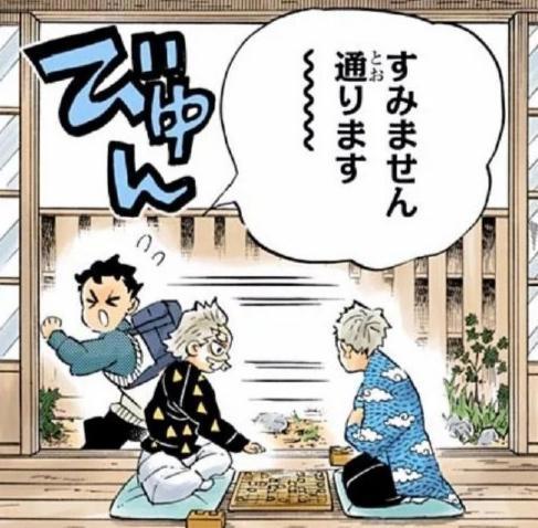 鬼灭之刃：大结局众人命运走向“最全整理”，人物设定详细补充