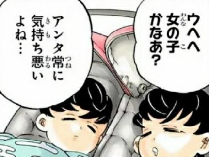 鬼灭之刃：大结局众人命运走向“最全整理”，人物设定详细补充