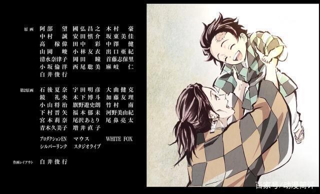 《鬼灭之刃》19集突然被吹爆！还有人质疑UFO的作画水平？