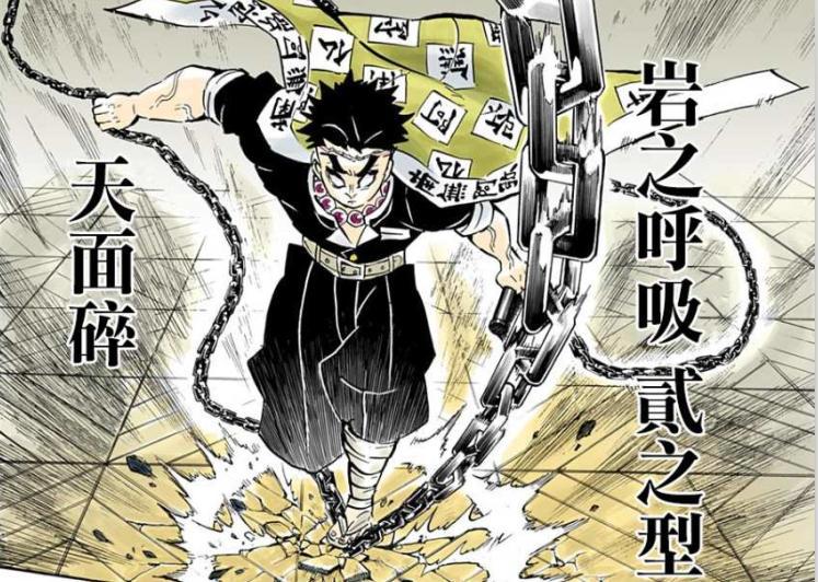 鬼灭之刃：无一郎明明是鬼杀队第一天才，为何实力却不是顶尖？