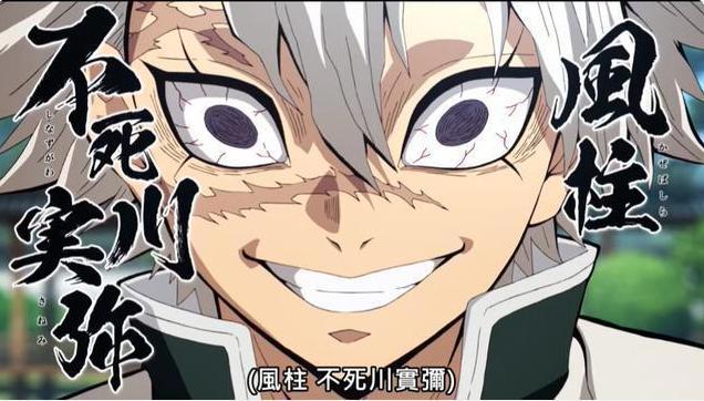 鬼灭之刃：无一郎明明是鬼杀队第一天才，为何实力却不是顶尖？