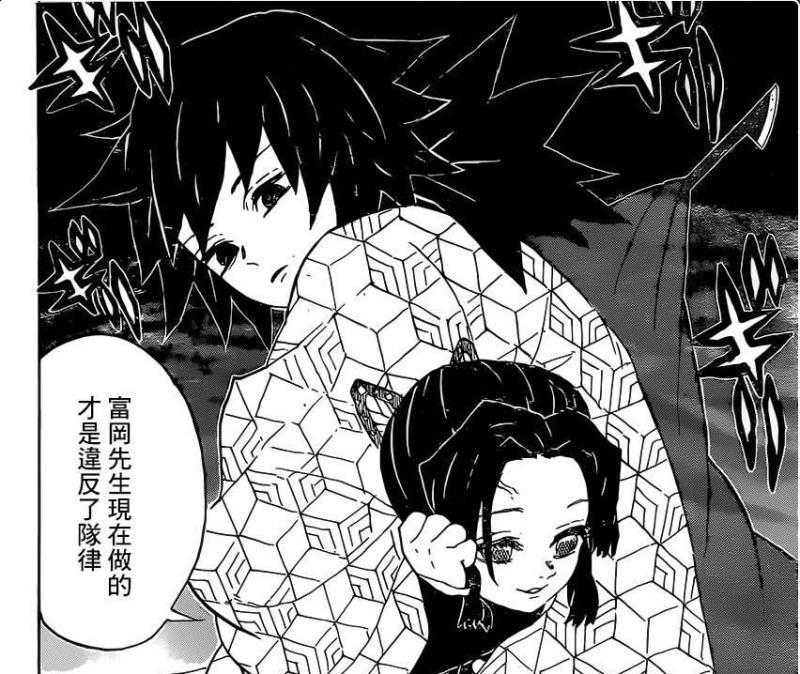 鬼灭之刃：无一郎明明是鬼杀队第一天才，为何实力却不是顶尖？