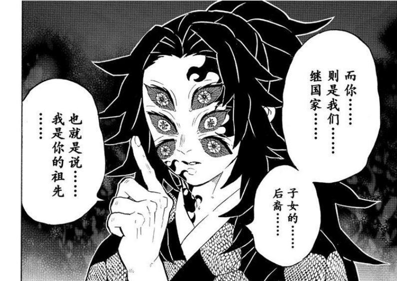 鬼灭之刃：无一郎明明是鬼杀队第一天才，为何实力却不是顶尖？