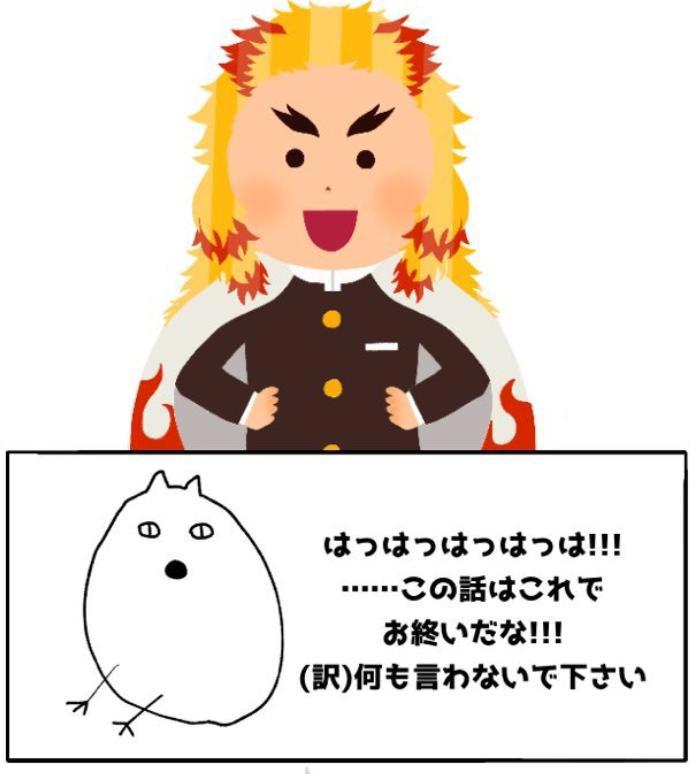 鬼灭之刃画画水平比拼，义勇审错题又离群，宇髄天元神级画师