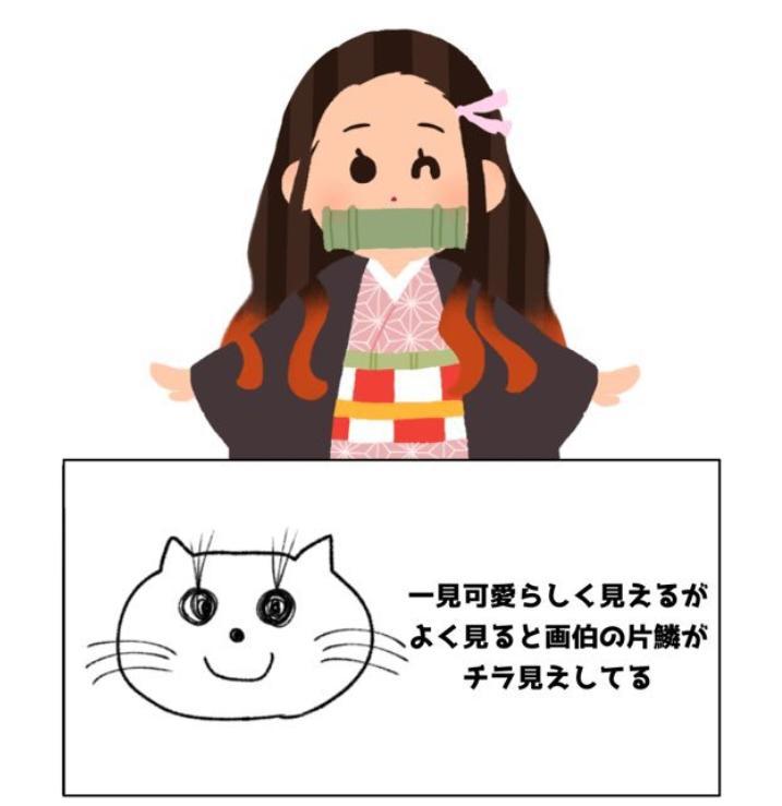 鬼灭之刃画画水平比拼，义勇审错题又离群，宇髄天元神级画师