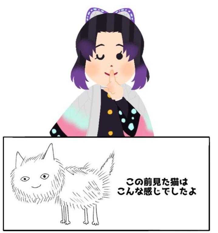 鬼灭之刃画画水平比拼，义勇审错题又离群，宇髄天元神级画师
