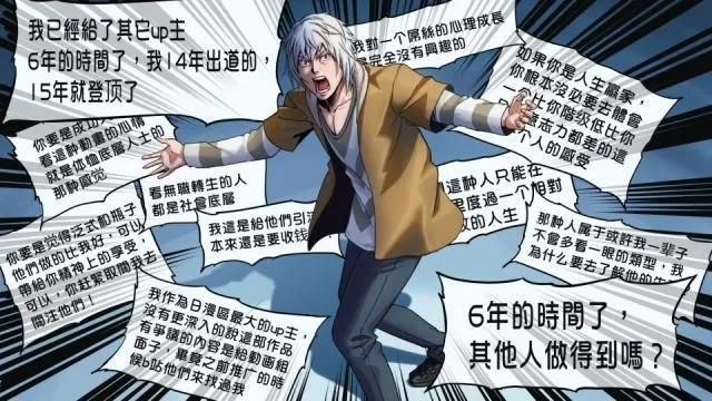 《鬼灭之刃》第二季国内上线，多位角色被添加衣服，平台太银杏了