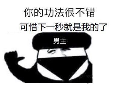 漫画《我捡起了一地属性》：饭可以乱吃，属性可不能乱捡啊！