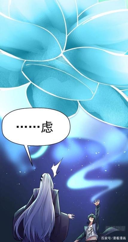 漫画《我捡起了一地属性》：饭可以乱吃，属性可不能乱捡啊！