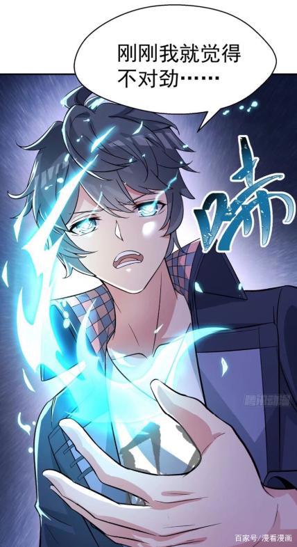 漫画《我捡起了一地属性》：饭可以乱吃，属性可不能乱捡啊！