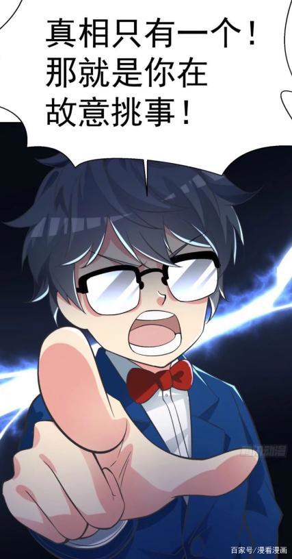 漫画《我捡起了一地属性》：饭可以乱吃，属性可不能乱捡啊！