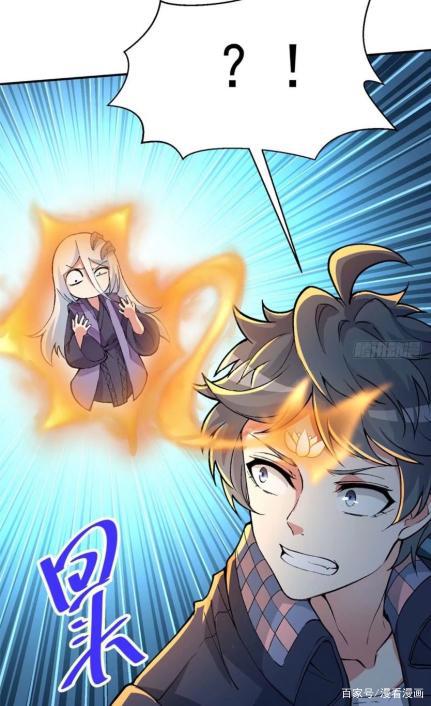 漫画《我捡起了一地属性》：饭可以乱吃，属性可不能乱捡啊！