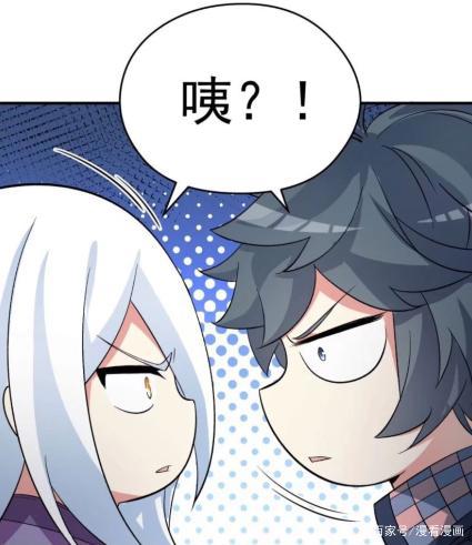 漫画《我捡起了一地属性》：饭可以乱吃，属性可不能乱捡啊！