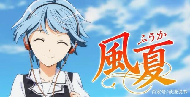 白学已死？十大令人胃痛的动漫学科你知道吗？最后一学简直神作！