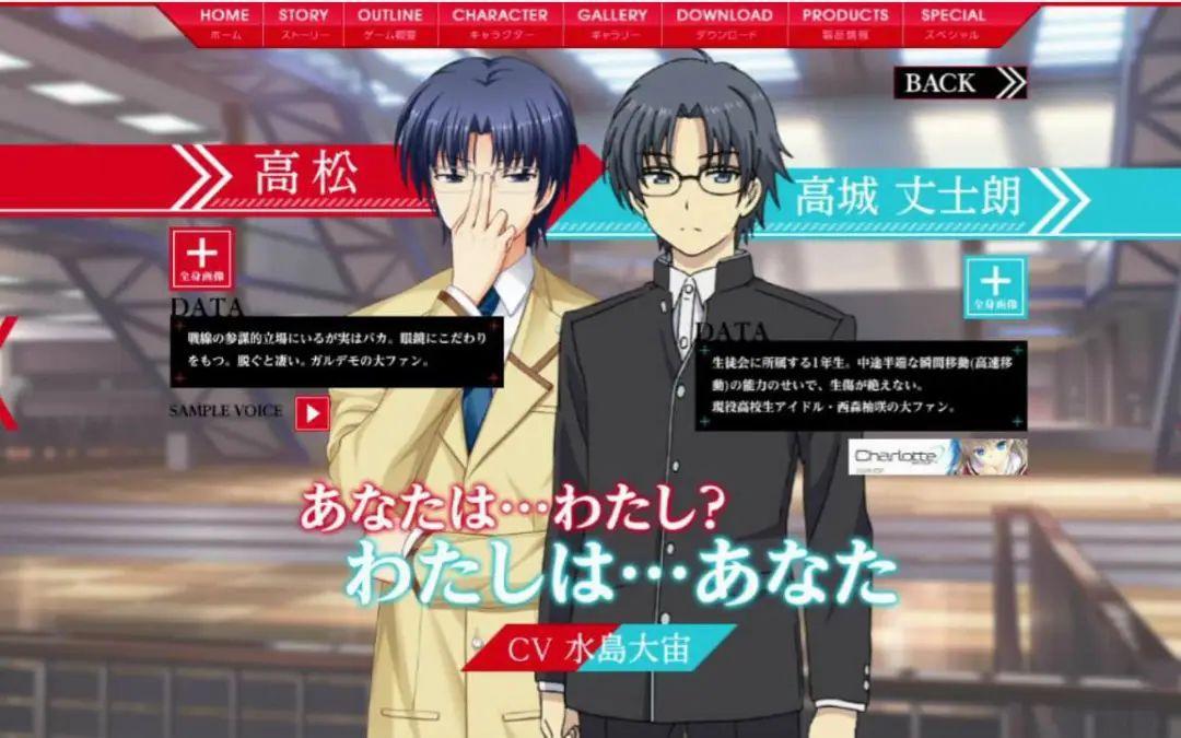 动漫中这些撞脸的角色，你可能还分辨不出谁跟谁