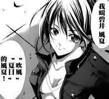 动漫中这些撞脸的角色，你可能还分辨不出谁跟谁