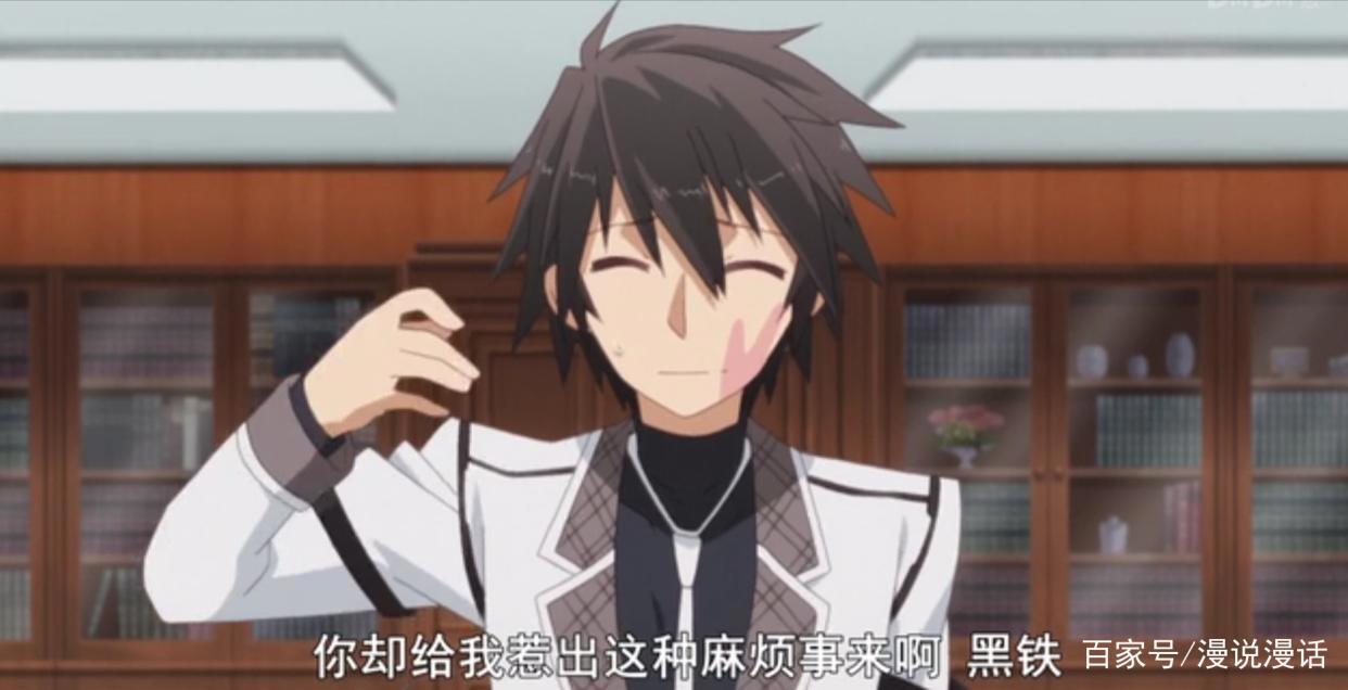 动漫:脸上的伤，是我当年的勋章