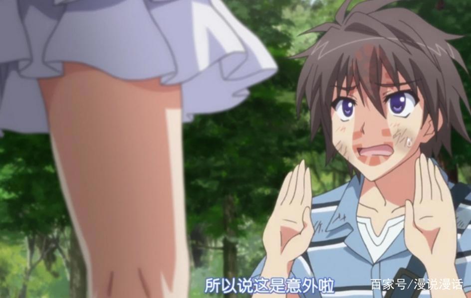 动漫:脸上的伤，是我当年的勋章