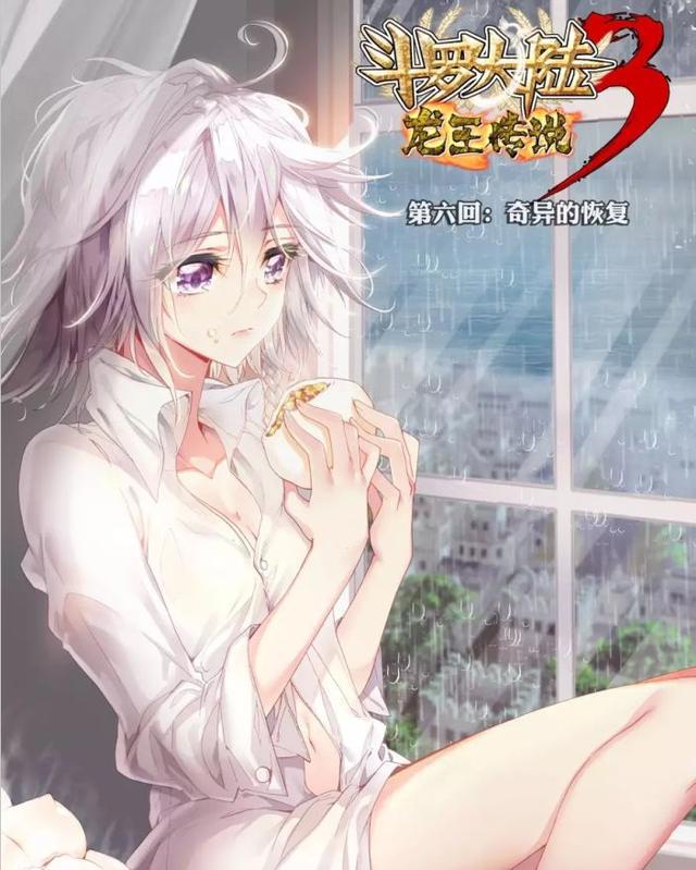 龙王传说：娜儿的美图合集，“百变小萝莉”美得令人窒息！