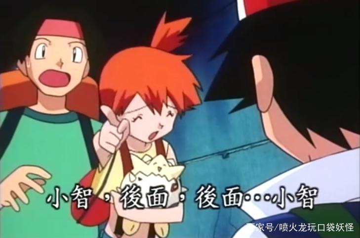 《宝可梦》动漫里也有“都市传说”？小智他们就曾遇到过
