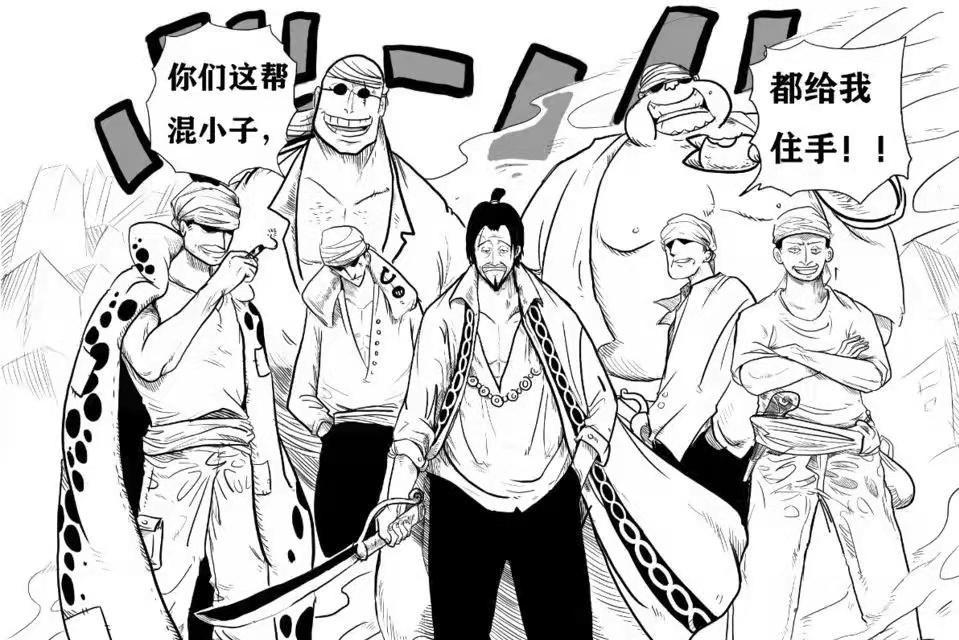 海贼王：传说中的山贼王日熊登场！60位皇帝被灭了56位，只剩4皇