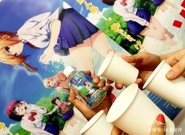 日本网友吐槽：这就是传说中的“阿帕茶”吗？