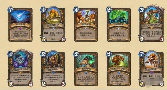 炉石传说贫瘠之地的锤炼新卡汇总炉石传说贫瘠之地的锤炼新卡有哪些？