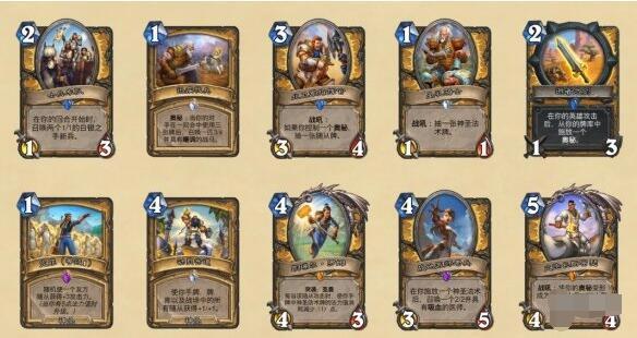 炉石传说贫瘠之地的锤炼新卡汇总炉石传说贫瘠之地的锤炼新卡有哪些？