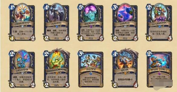 炉石传说贫瘠之地的锤炼新卡汇总炉石传说贫瘠之地的锤炼新卡有哪些？