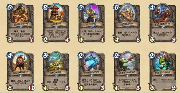 炉石传说贫瘠之地的锤炼新卡汇总炉石传说贫瘠之地的锤炼新卡有哪些？