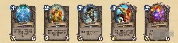 炉石传说贫瘠之地的锤炼新卡汇总炉石传说贫瘠之地的锤炼新卡有哪些？
