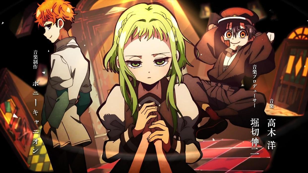 地缚少年花子君完结：以传说开头再以传说结尾，背后操纵者多可怕