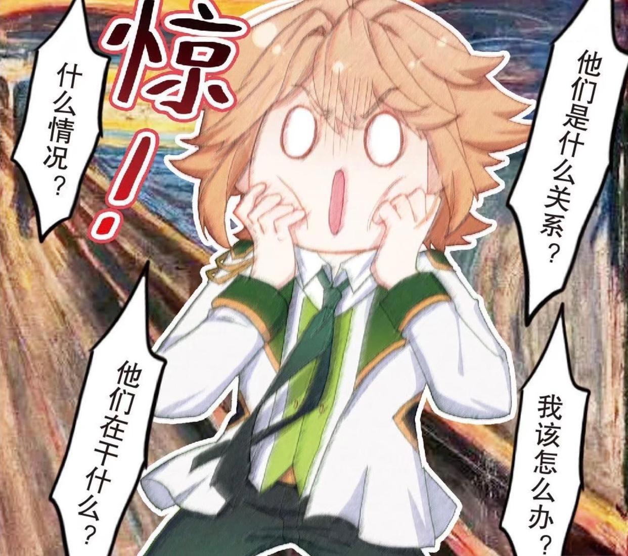 龙王传说：唐舞麟“套路”乐正宇，谢邂误会，古月吃醋