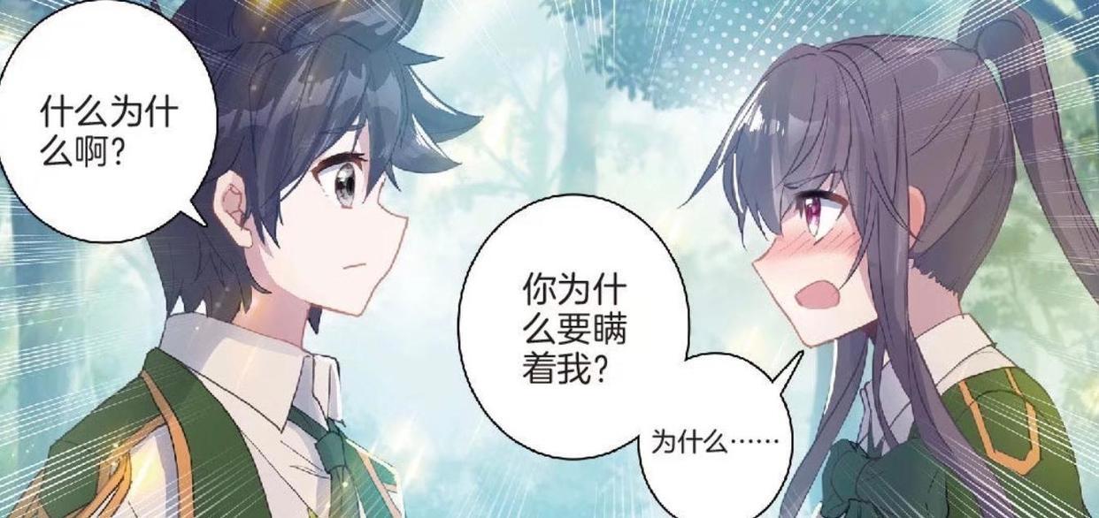 龙王传说：唐舞麟“套路”乐正宇，谢邂误会，古月吃醋