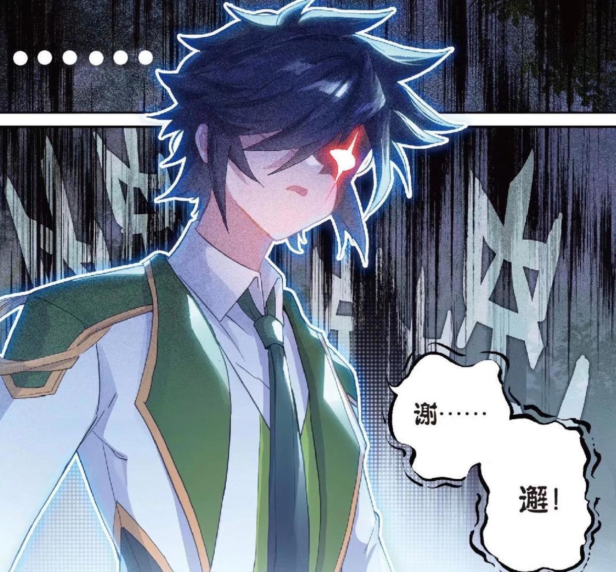 龙王传说：唐舞麟“套路”乐正宇，谢邂误会，古月吃醋