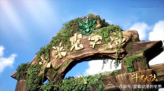斗罗大陆：龙王传说中为什么要炸掉史莱克学院，原因令人非常无奈