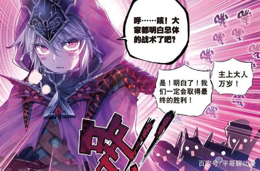 神界传说：唐三调戏霍雨浩上瘾，开始喜欢在众人面前调戏霍雨浩