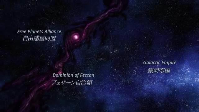 争议不休的版本差异：《银河英雄传说》的新旧版对比画面