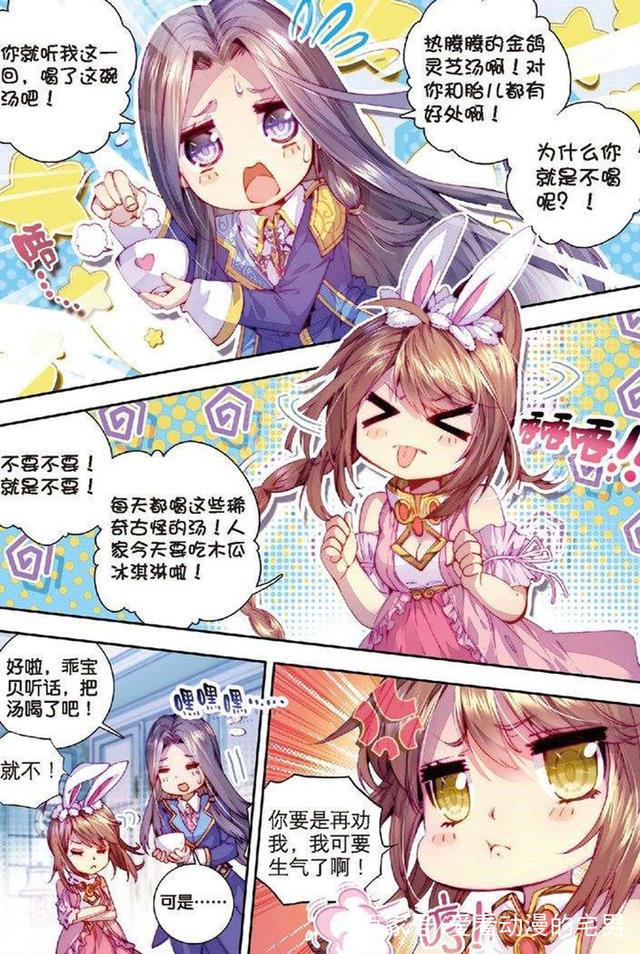 斗罗大陆神界传说里唐三的日常：工作、宠小舞、坑人、调戏女婿