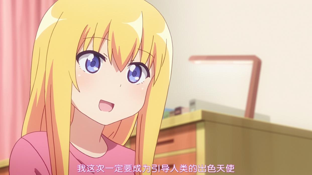 堕落的珈百璃真的没救了？其实还有两条方法，能够让她痛改前非